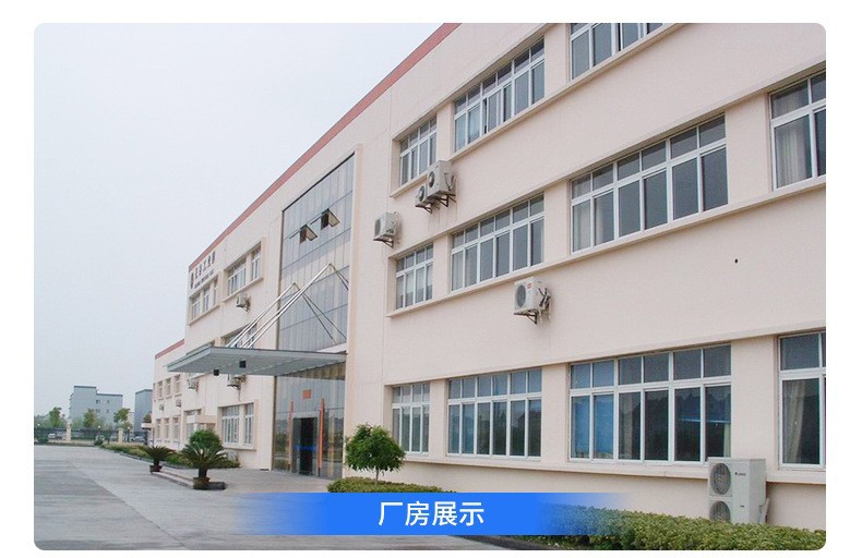 8廠房展示