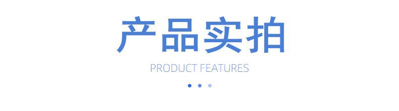 5產(chǎn)品實(shí)拍