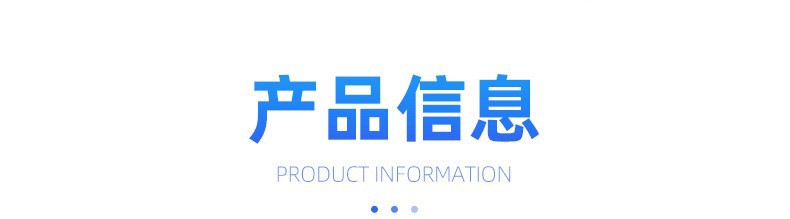 大道產(chǎn)品信息