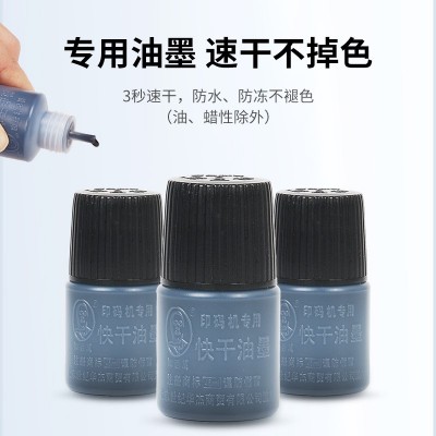 高清型日期陳百萬(wàn)手動(dòng)打碼機(jī)噴碼機(jī)號(hào)碼機(jī)手動(dòng)卡槽打碼機(jī)B系列