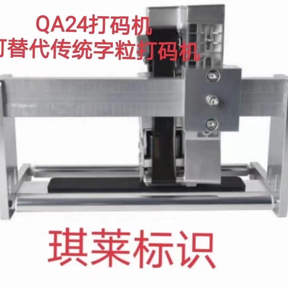 小型熱轉印打碼機替代傳統字粒機更智能配套貼標機包裝機即開即用
