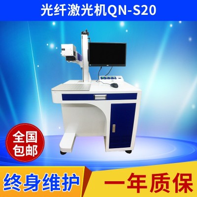 現(xiàn)貨 光纖激光打標(biāo)機(jī) 廣州二氧化碳紫外激光打標(biāo)機(jī) 氣動(dòng)打標(biāo)機(jī)