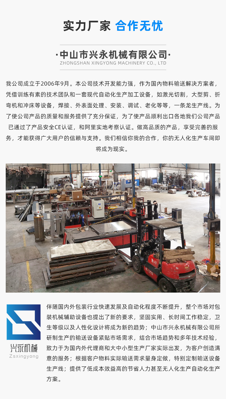 皮帶水平輸送機(jī)_07.jpg