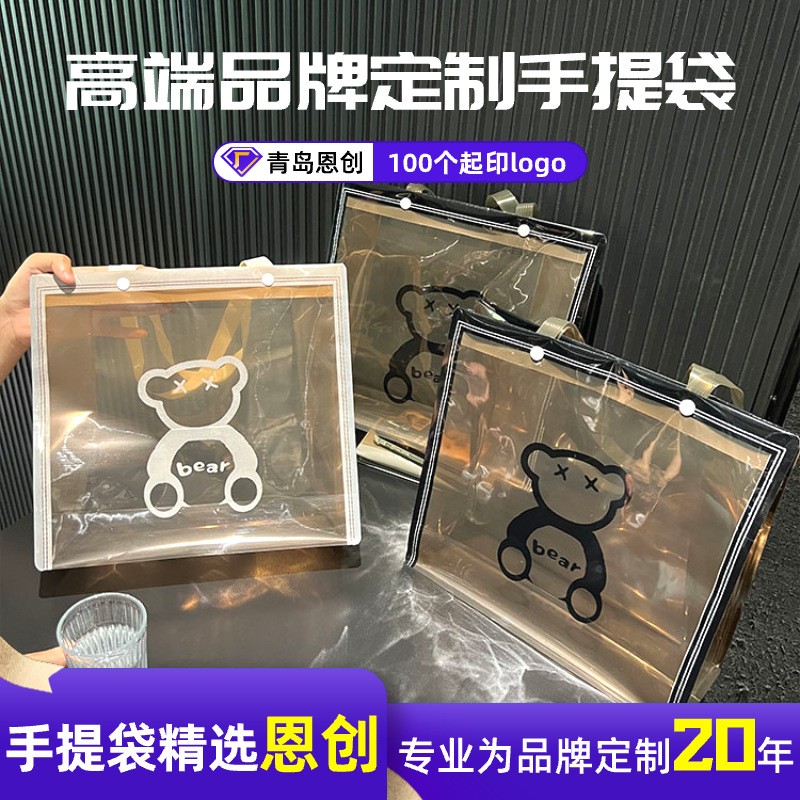 現貨批發高級感服裝袋時尚禮品袋手提肩背加厚手提袋童裝服裝店