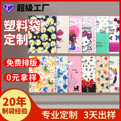 現(xiàn)貨服裝店手提袋批發(fā)塑料包裝袋pe平口袋禮品購物手挽加 厚四指袋