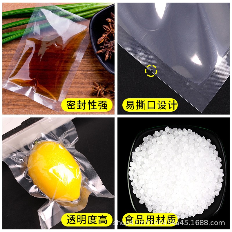 透明真空袋食品包裝袋尼龍聚酯保鮮袋抽真空袋光面真空包裝袋批發