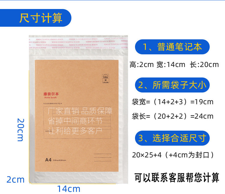 詳情頁優化_09