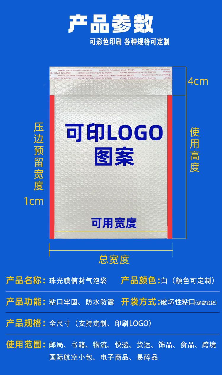詳情頁優化_08