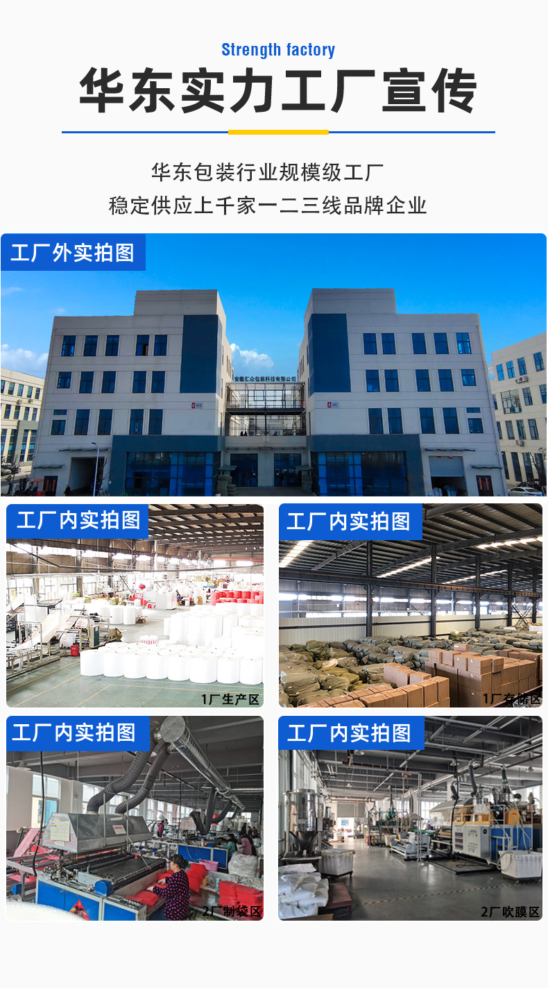 珠光膜信封氣泡袋_02