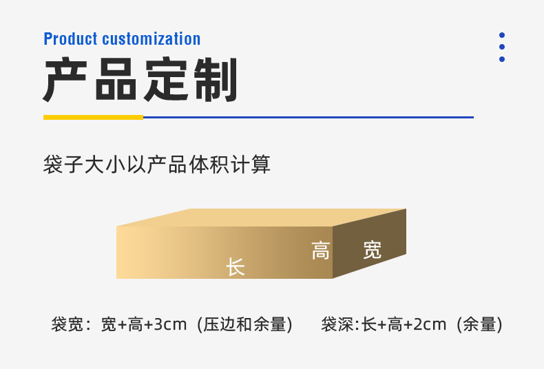 珠光膜信封氣泡袋_11