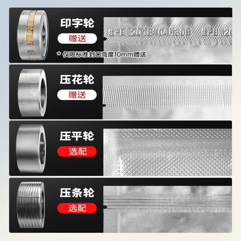 維馬遜SF150 連續封口機商用全自動塑料薄膜袋子茶葉包裝熱封口