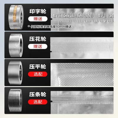 維馬遜SF150 連續封口機商用全自動塑料薄膜袋子茶葉包裝熱封口