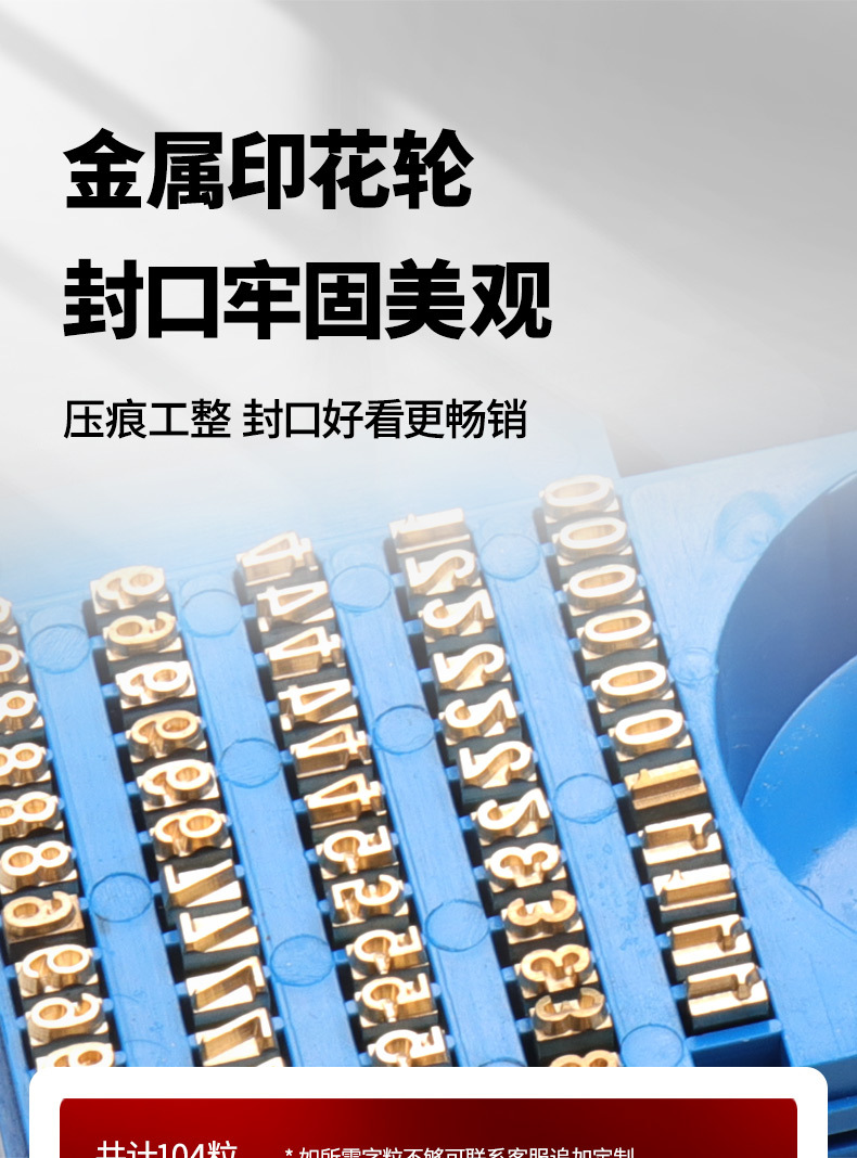 連續(xù)封口機(jī)sf150---新_02