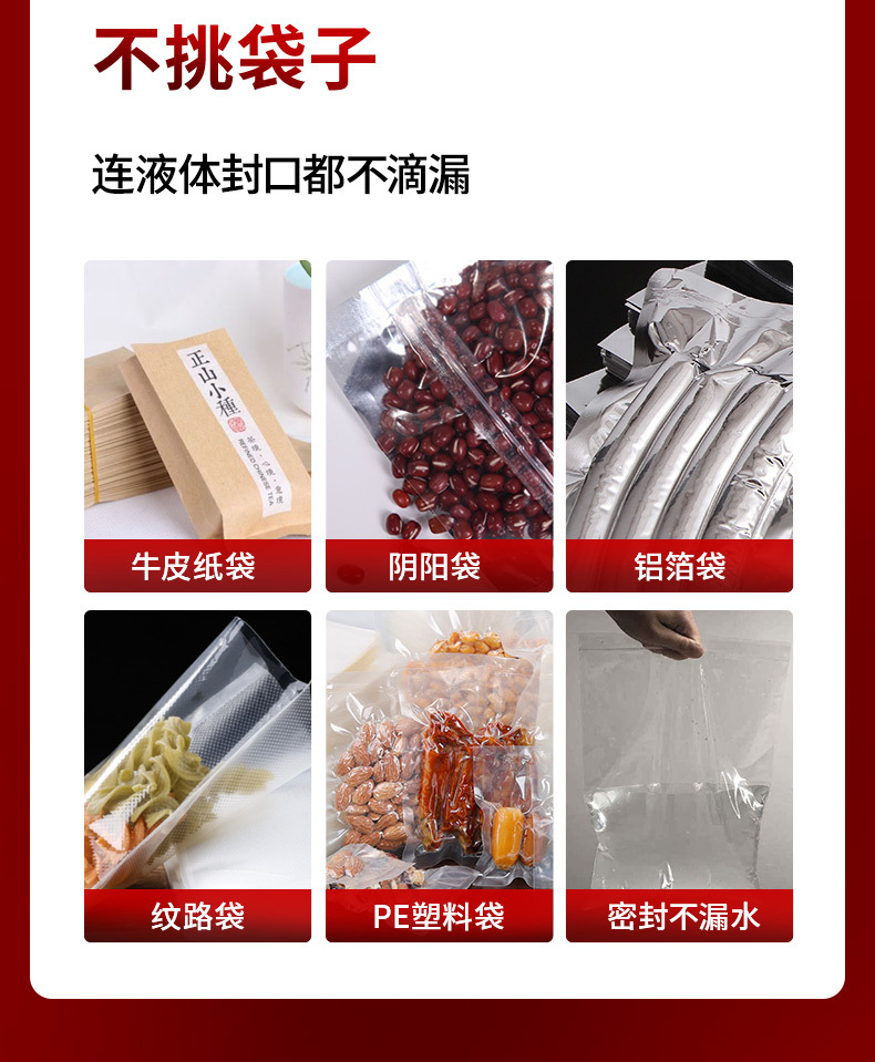 連續(xù)封口機(jī)sf150---新_06.jpg
