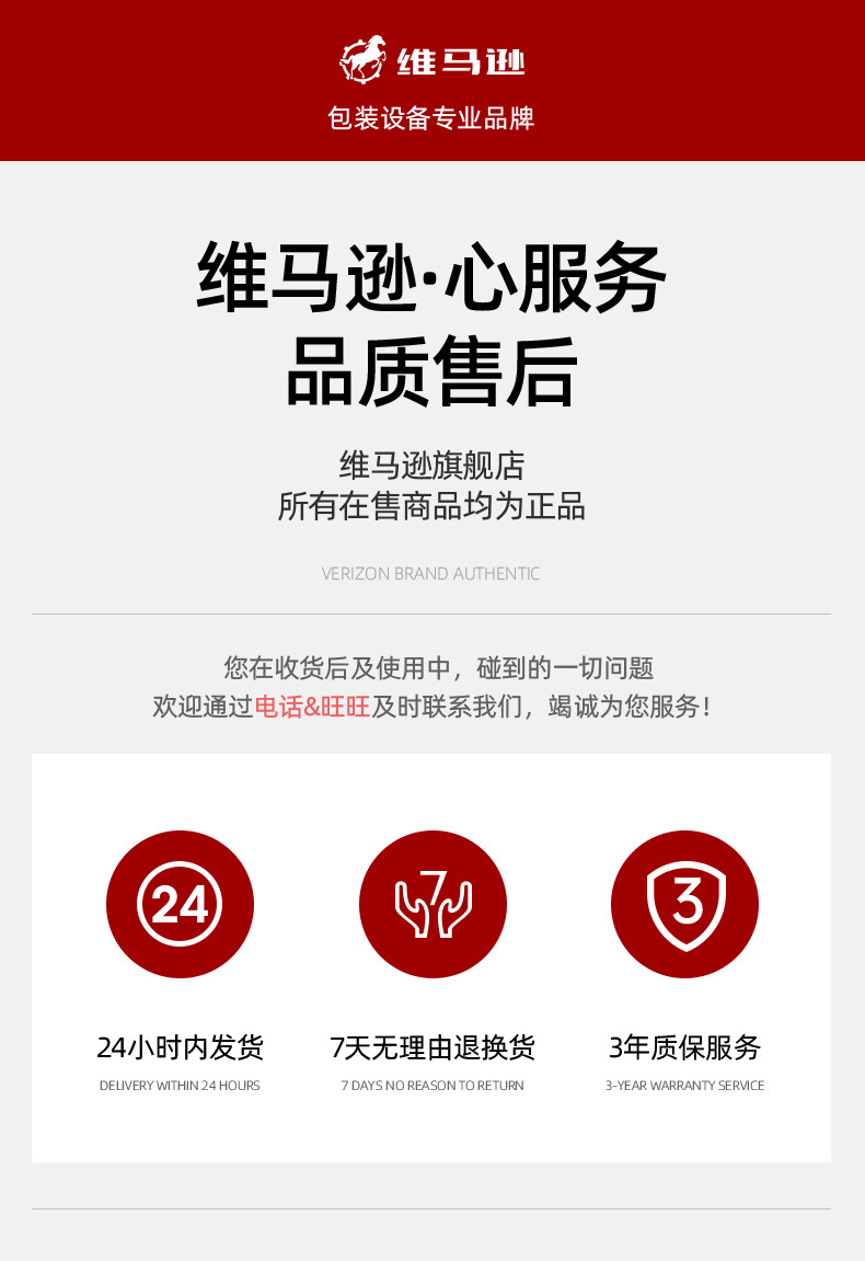 證書(shū)-定制-售后承諾_03.jpg