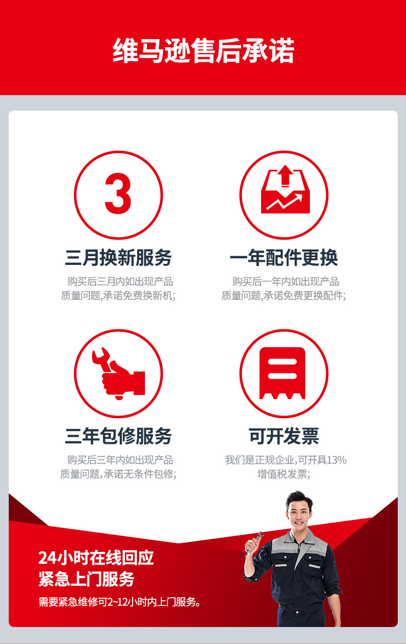 證書(shū)-定制-售后承諾_01.jpg