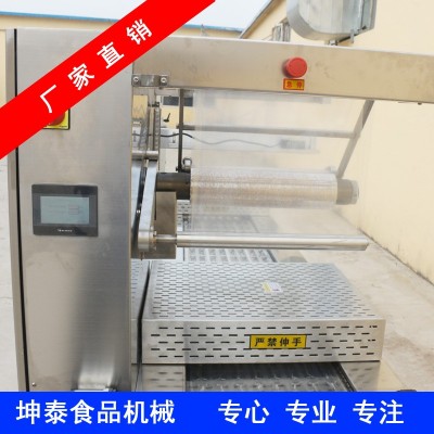 坤泰大型商用真空機食品包裝機全自動抽空機壓縮封口機