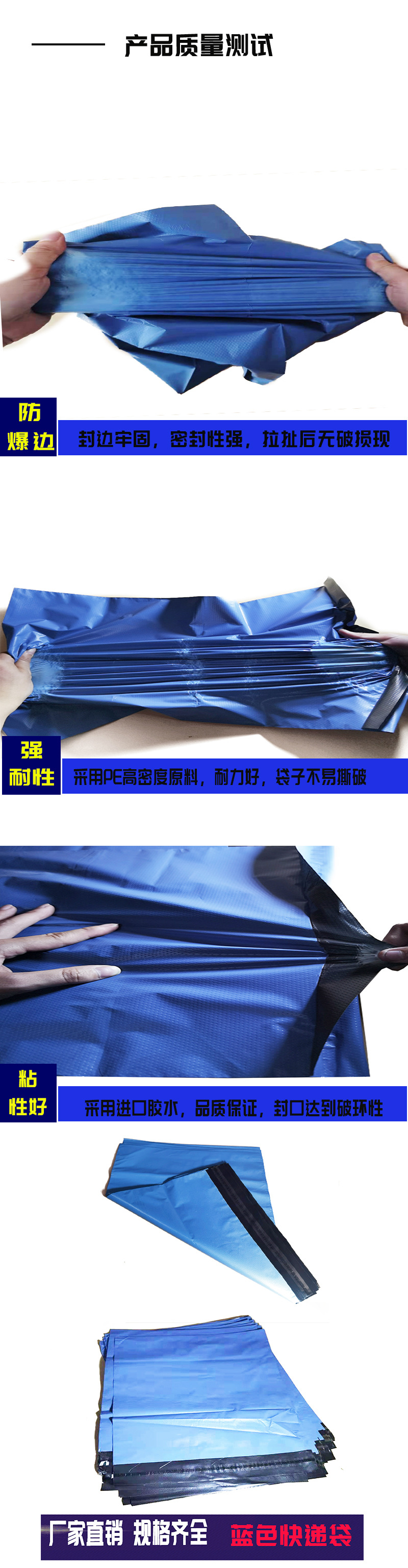擴智藍色詳情