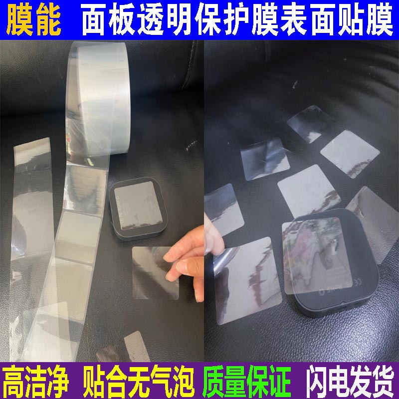 光伏面板貼膜6.jpg