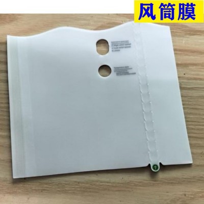 跨境貨源吹風機保護膜牛油紙帶撕拉條印刷膜