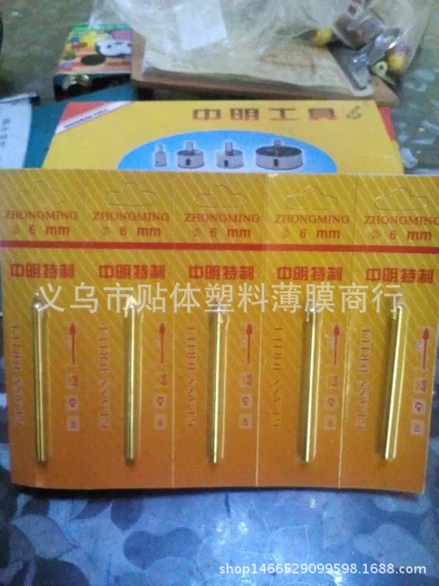 義烏市貼體包裝薄膜