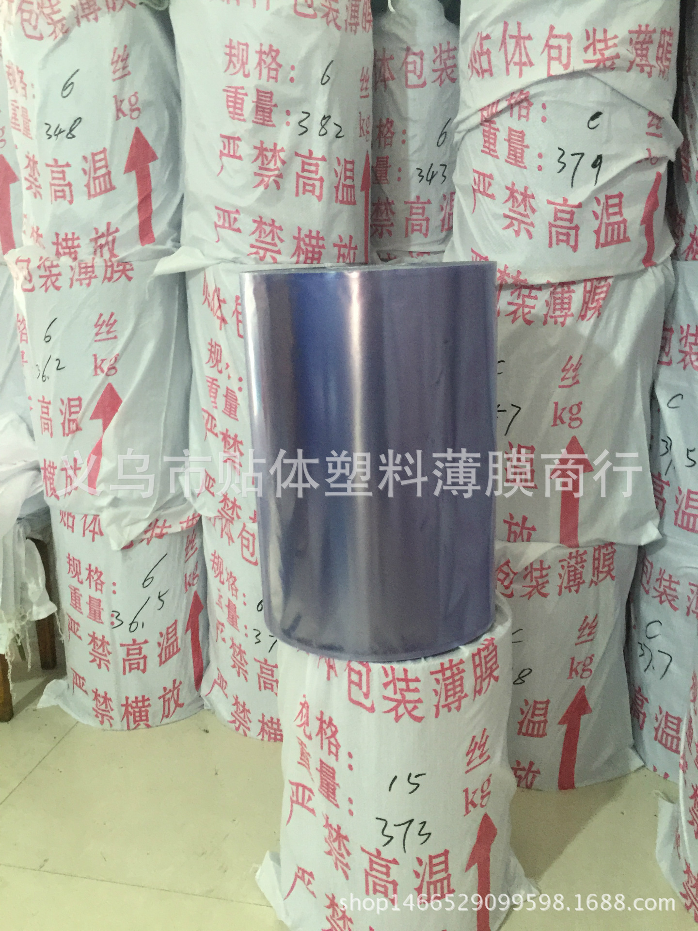 義烏市貼體包裝薄膜廠