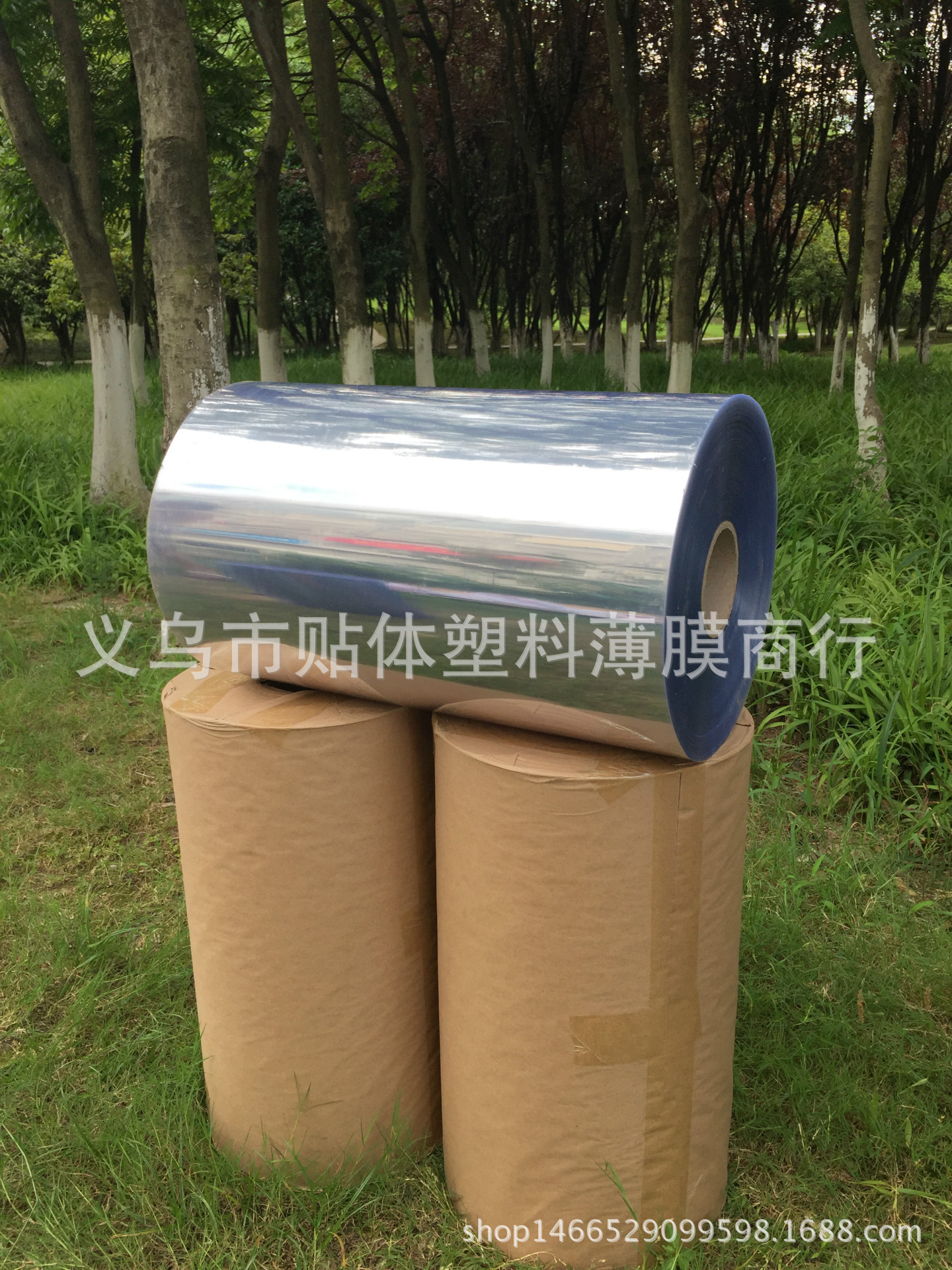 義烏市貼體包裝薄膜廠