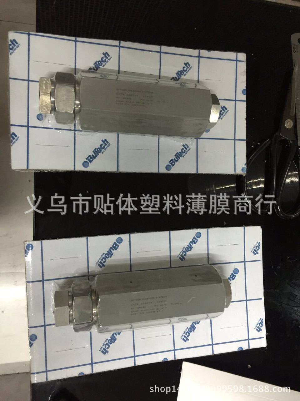 義烏市貼體包裝薄膜廠