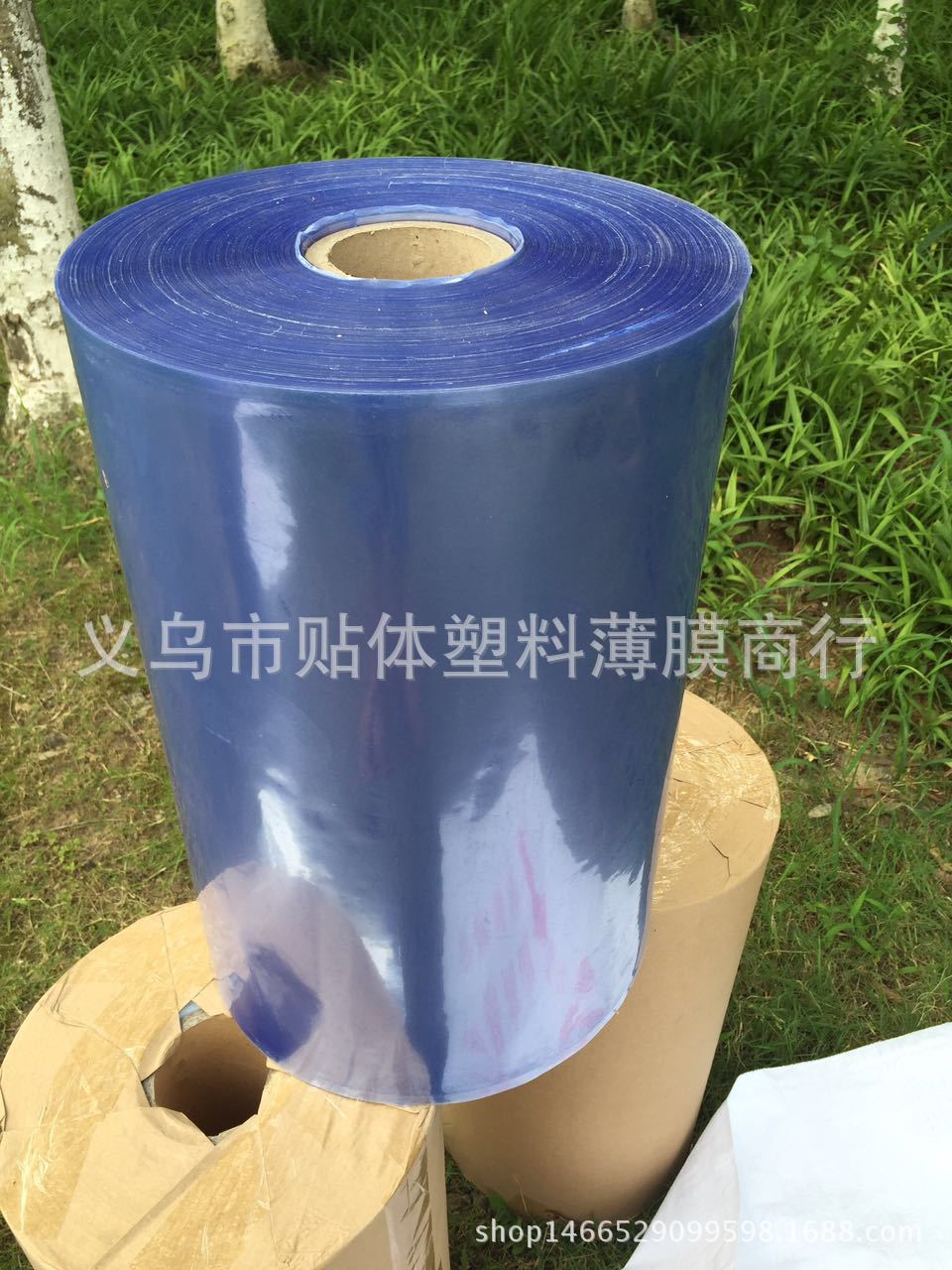 義烏市貼體包裝薄膜廠
