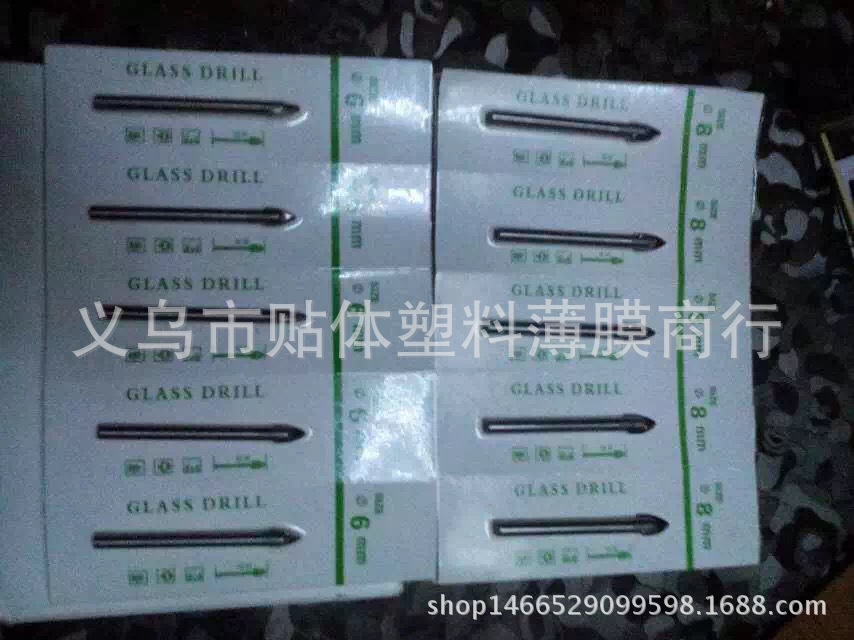 義烏市貼體包裝薄膜