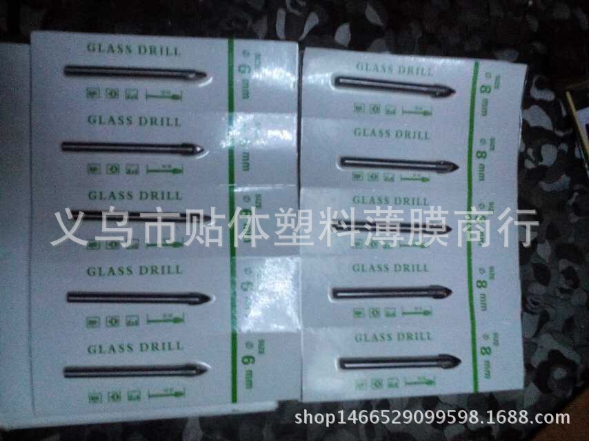 義烏市貼體包裝薄膜廠