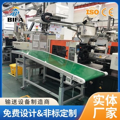 注塑機配套皮帶輸送機 機械手配套下料輸送線廠家供應傳送線設備