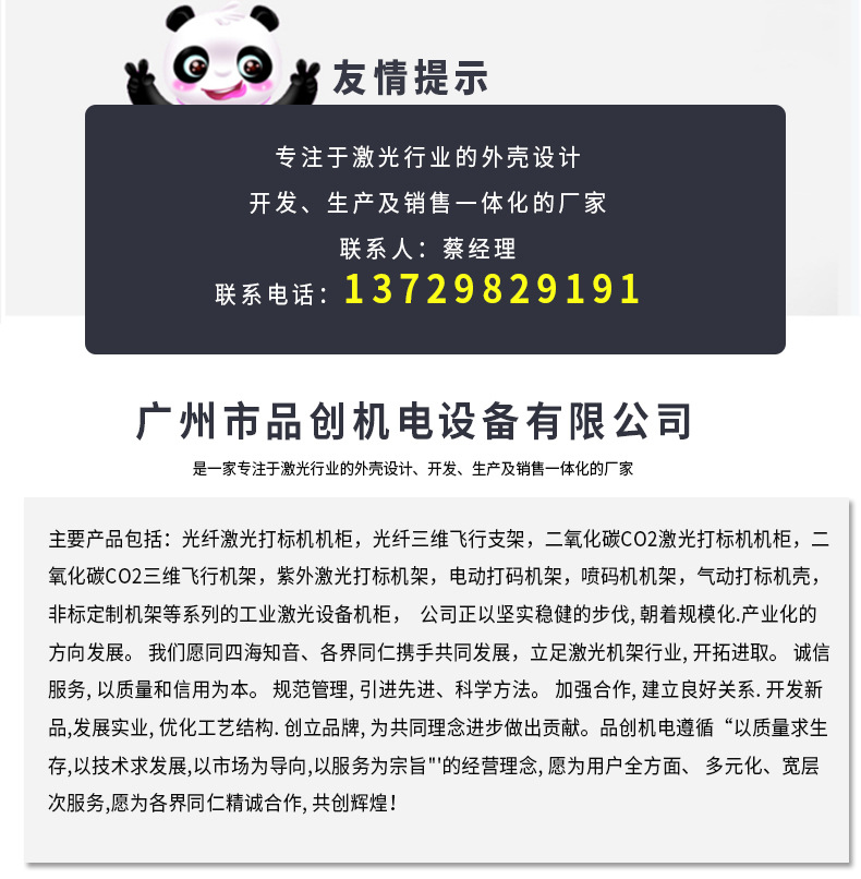 未標(biāo)題-1_01