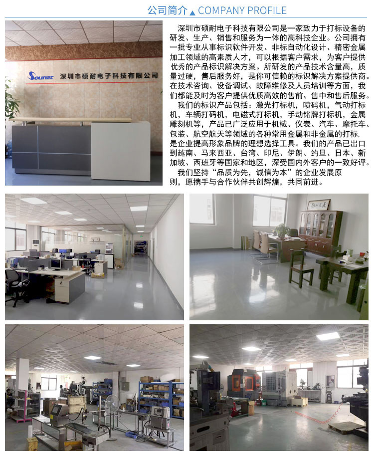 微信圖片_20200612114048