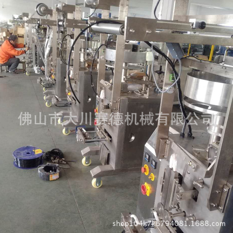 實物機器2