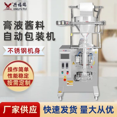 全自動(dòng)膏體灌裝機(jī)涼皮調(diào)料水定量包裝機(jī)醬料辣椒油罐裝包裝機(jī)批發(fā)