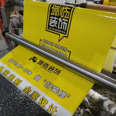 裝修地面保護(hù)膜加厚EVA編織布PVC針織棉無紡布加針織棉噴漆PE窗膜