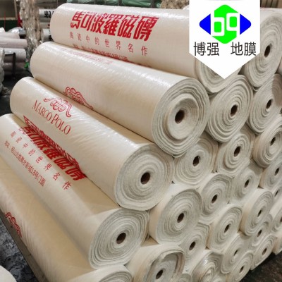 裝修地膜地板保護墊瓷磚保護膜家裝地磚保護貼PVC地板膜印刷批發