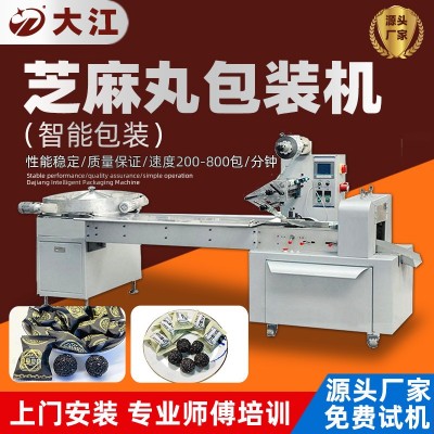 獨立袋裝黑芝麻丸包裝機自動理料老紅糖包裝機 枕式食品包裝機械