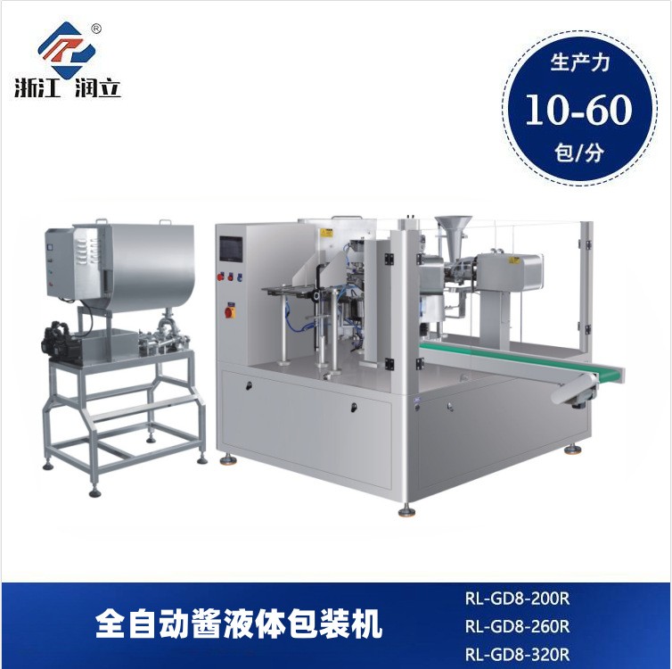 全自動(dòng)液體醬體包裝機(jī)廠火鍋醬體廚房底料包裝設(shè)備各種醬料包裝機(jī)
