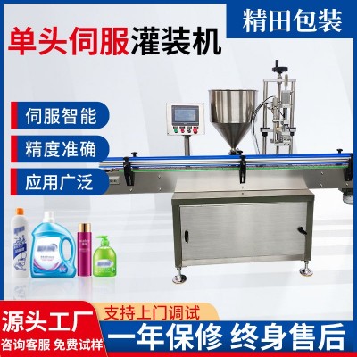 奶粉蛋白粉單頭罐裝機 全自動粉劑灌裝機 咖啡粉末定量罐裝生產線