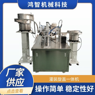 轉盤式液體灌裝旋蓋設備膏霜灌裝壓蓋機洗潔劑全自動上蓋機械