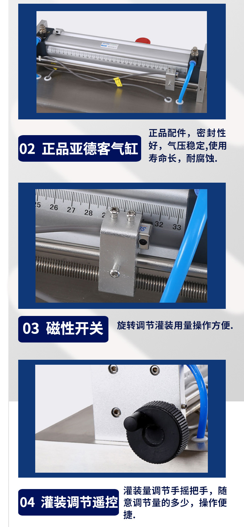 醬料攪拌灌裝機_06.jpg