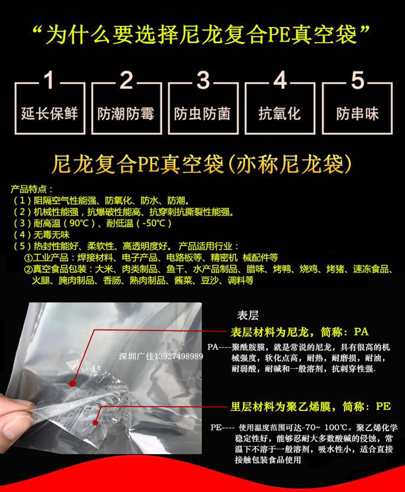 材料對比1_副本.jpg