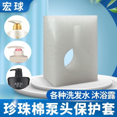 廣州珍珠棉廠家 供應珍珠棉泵頭保護套 佛山/東莞/肇慶大旺/江門