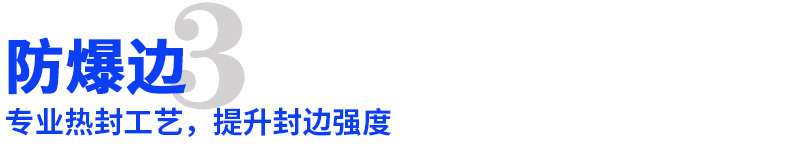 詳情頁_09