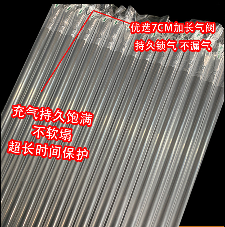 氣柱卷實拍詳情_03.jpg