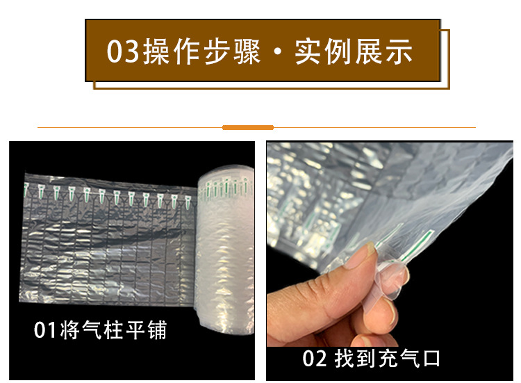 氣柱卷模板_04.jpg