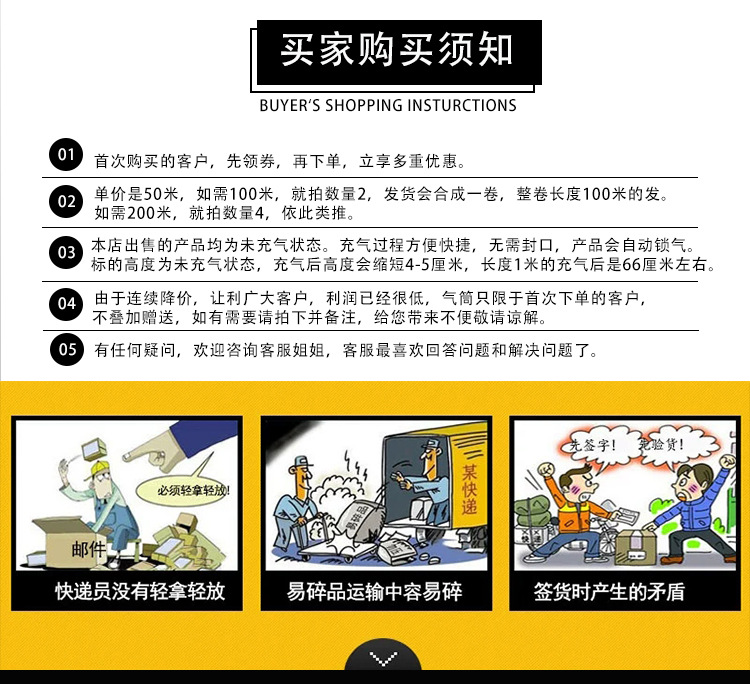 氣柱卷模板_03.jpg