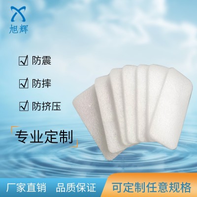 廠家epe珍珠棉片材防震珍內襯珠棉泡沫棉袋現貨 手機殼珍珠棉